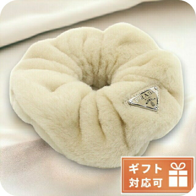 プラダ シュシュ レディース ブランド MONTONE ファー イタリア 1IF131 ECRU ベージュ系 ヘアアクセサリー PRA1IF131011