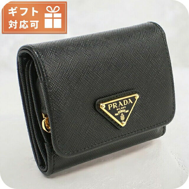 プラダ 三折財布小銭入付き レディース ブランド PRADA イタリア 1MH044 NERO ブラック 財布 PRA1MH044011