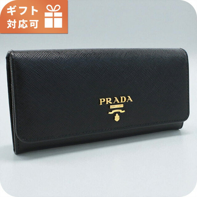 プラダ 長財布ニ折小銭入付き レディース ブランド PRADA 1MH132 NERO 財布 PRA1MH132011