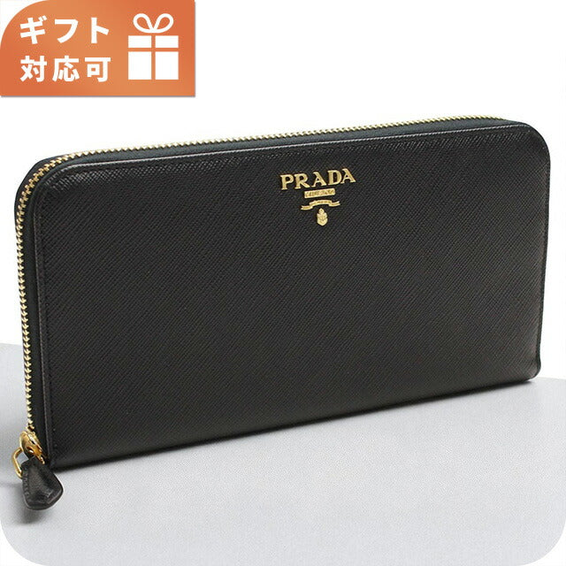 プラダ 長財布ラウンドファスナー レディース ブランド PRADA 1ML506 NERO 財布 PRA1ML506011