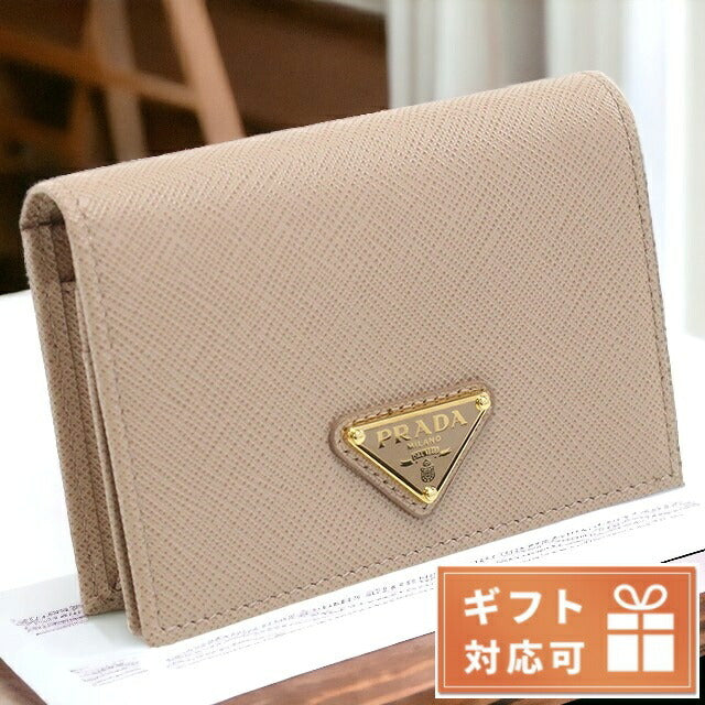 プラダ 二折財布小銭入付き レディース ブランド PRADA SAFFIANO TRIANGOLO レザー イタリア 1MV021 CIPRIA ピンク系 財布 PRA1MV021041