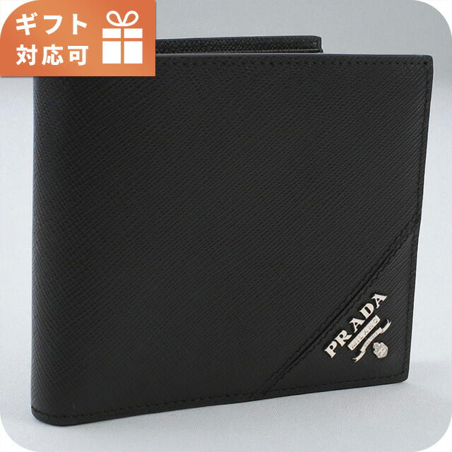 プラダ 二折財布小銭入付き メンズ ブランド PRADA 2MO738 NERO 財布 PRA2MO738011