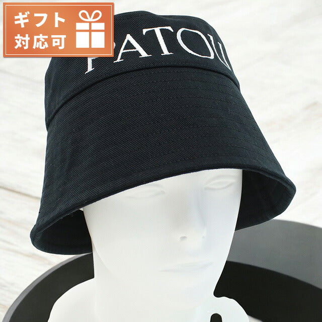パトゥ ハット ユニセックス ブランド PATOU ブルガリア AC0270132 BLACK ブラック 帽子 選べるモデル PTUAC0270132A