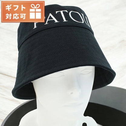 パトゥ ハット ユニセックス ブランド PATOU ブルガリア AC0270132 BLACK ブラック 帽子 選べるモデル PTUAC0270132A