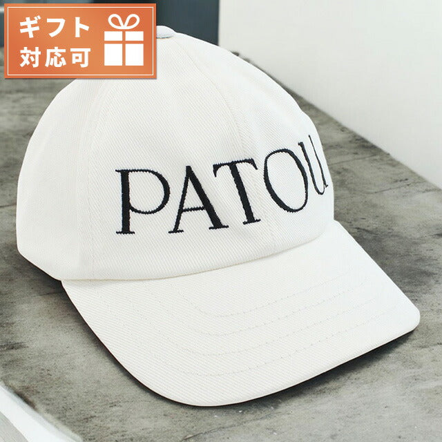 パトゥ キャップ ユニセックス ブランド PATOU ブルガリア AC0400132 CREAM ホワイト系 帽子 選べるモデル PTUAC0400132B
