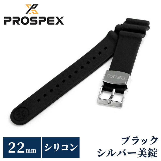 Seiko prospex替换皮带硅胶22mm R7C01AR Seiko Seiko黑色R7C01AR