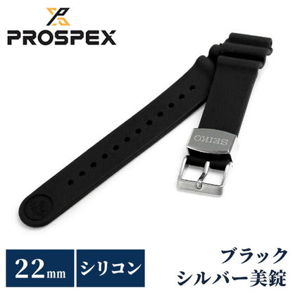 Seiko prospex替换皮带硅胶22mm R7C01AR Seiko Seiko黑色R7C01AR