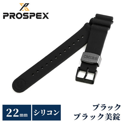 Seiko Prospex替换皮带硅胶22mm R7C02DR Seiko Seiko Black R7C02DR