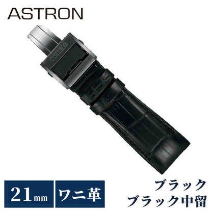 精工Astron替换乐队纯手表表带21mm鳄鱼皮革品牌手表男士精工精工Astro R7x10dc黑色R7X10DC