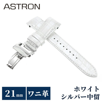 精工Astron替换乐队纯手表表带21mm鳄鱼皮革品牌男士表Seiko Astro R7x12ac White R7X12AC