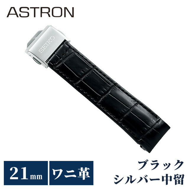 精工Astron替换乐队纯手表表带21mm鳄鱼皮革品牌男士表Seiko Astro R7x13ac黑色R7X13AC