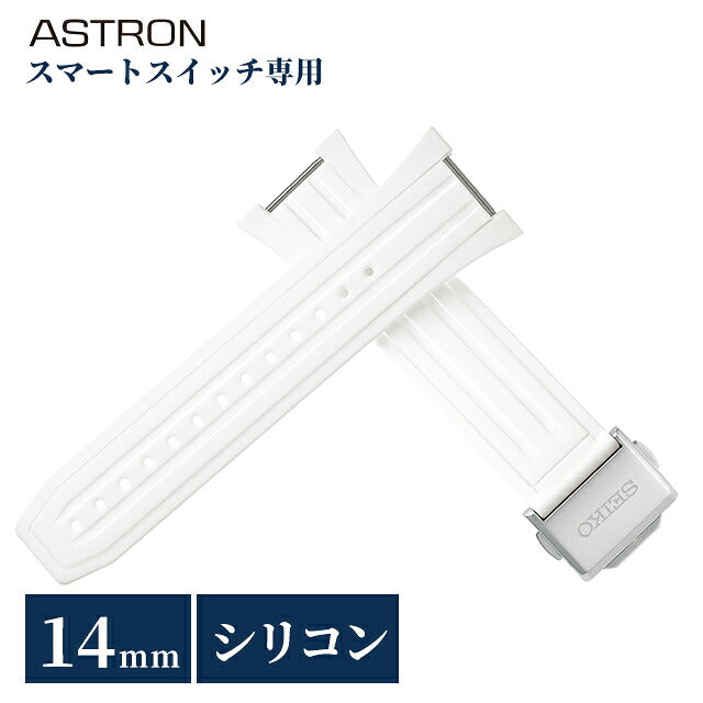 RA01B14WT ｜ セイコー アストロン ネクスター