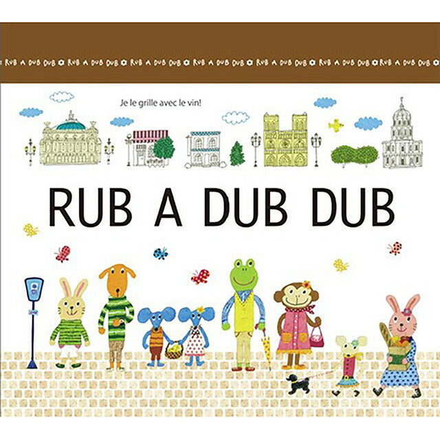 ラブアダブダブ ギフトセット ベビー ブランド Rub a dub dub ベビーギフトセット 日本 出産祝 ギフト 誕生日 女の子 52323 ピンク系 雑貨 RDD52323011