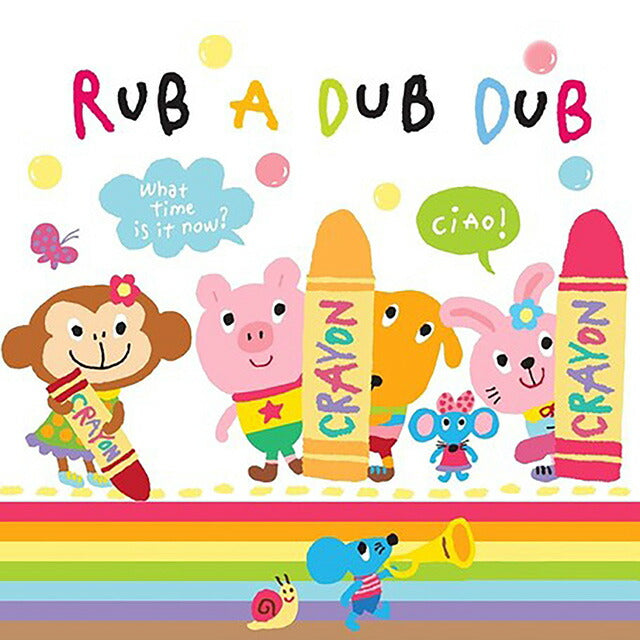 ラブアダブダブ ギフトセット ベビー ブランド Rub a dub dub ベビーギフトセット 日本 出産祝 ギフト 誕生日 男の子 52324 ブルー系 雑貨 RDD52324011