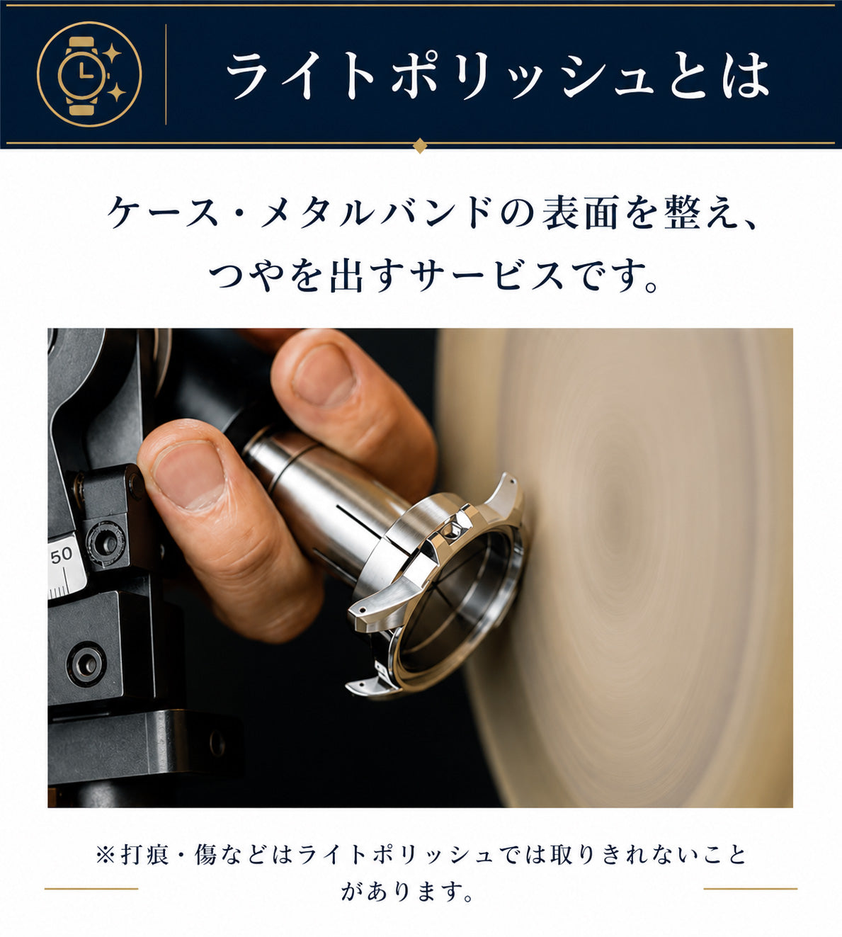 大精工 Grand Seiko完整的服务维护观察弹簧大修修理拆卸清洁修复GS-SD
