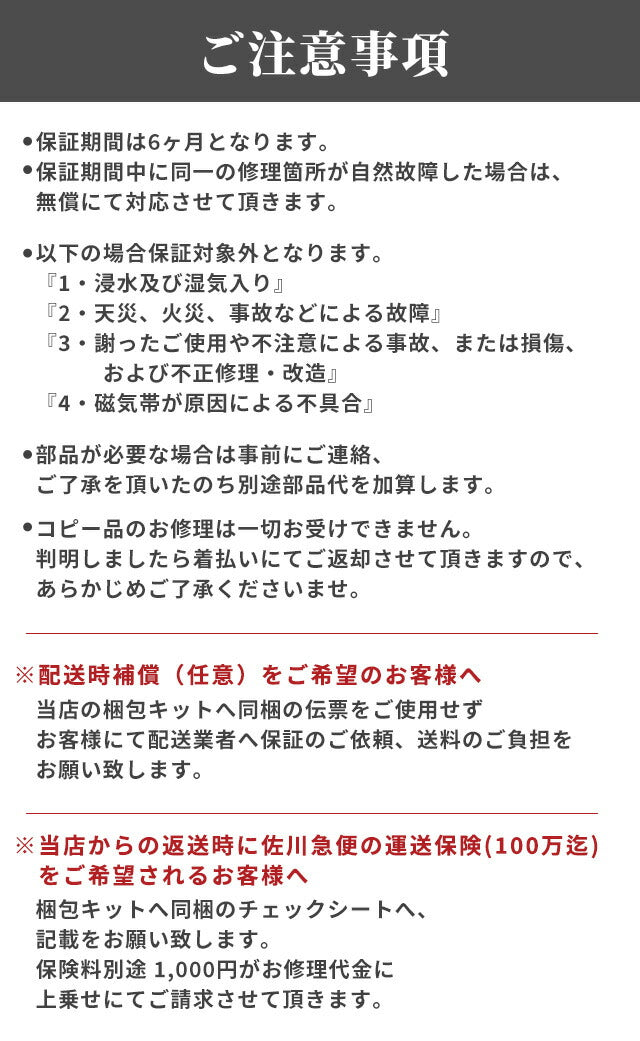 オメガ OMEGA 腕時計 修理 時計 オーバーホール 料金 分解掃除 傷取り クオーツ 電池式 自動巻き 手巻き 3針 クロノグラフ【1年延長保証】【見積無料】【送料無料】 repair-omega1