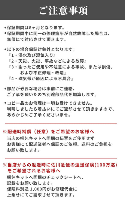 【1年延長保証】【見積無料】 腕時計修理 時計 オーバーホール 分解掃除 ハミルトン HAMILTON クオーツ 電池式 自動巻き 手巻き 3針 [送料無料] repair-bvlgari1