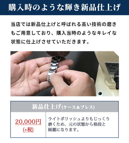 オメガ OMEGA 腕時計 修理 時計 オーバーホール 料金 分解掃除 傷取り クオーツ 電池式 自動巻き 手巻き 3針 クロノグラフ【1年延長保証】【見積無料】【送料無料】 repair-omega1
