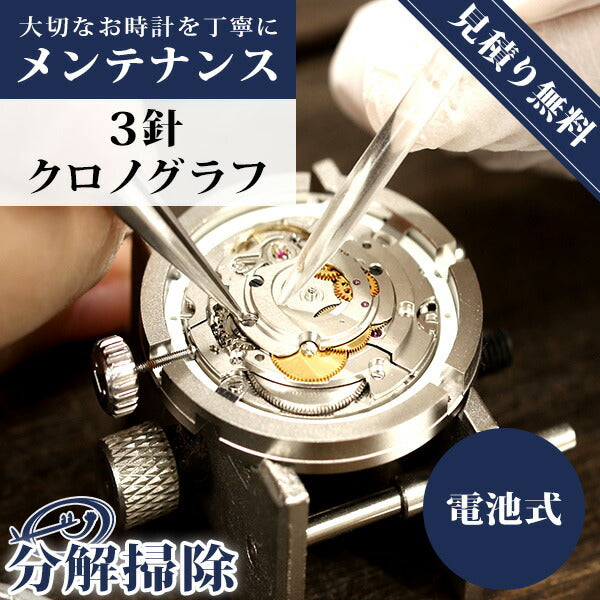 オメガ レディース 【分解掃除済み】 オメガ デ・ビル アンティークウオッチ レディース 分解掃除済み
