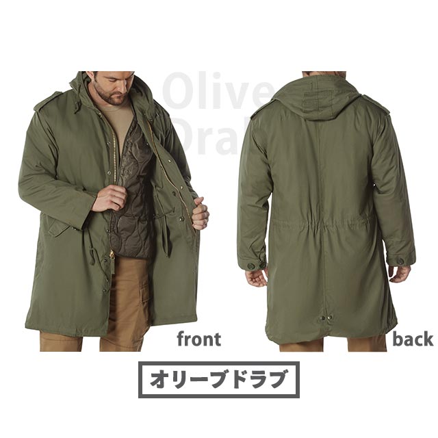 ドゥーズイエムクラスROTHCO(ロスコ）M51ミリタリーコート ROTHCO ロスコ M-51 フィッシュテールパーカー ｜ M51 モッズ