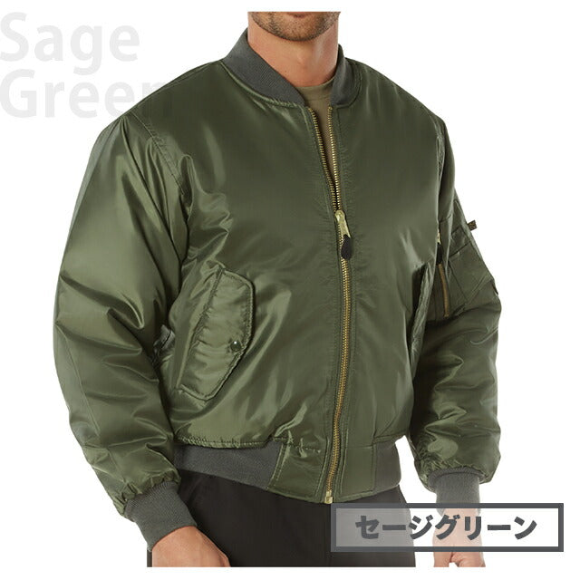 ロスコ ミリタリージャケット メンズ ブランド XS S M L