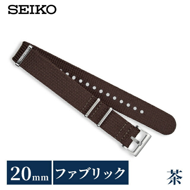 RS18C20BN | Seiko official genuine fabric