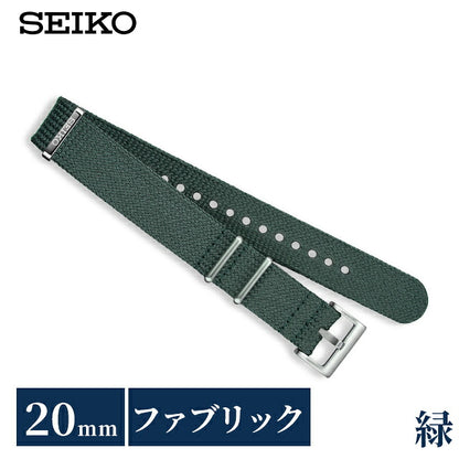 RS18C20GN ｜ セイコー 公式 純正 ファブリック