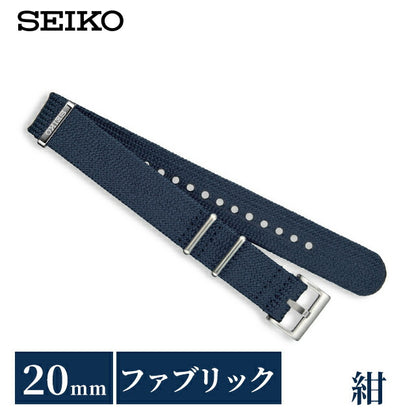 RS18C20NY |精工官方正品面料