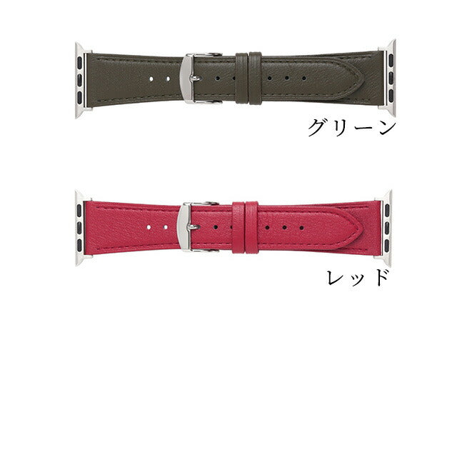 アップルウォッチ バンド 革 本革 牛革 洗える ビジネス フォーマル