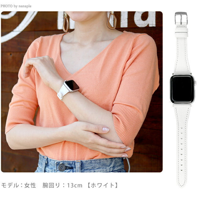 アップルウォッチ バンド レディース 細 牛革 レザー スコッチガード 撥水 フォーマル 高級感 38mm 40mm 41mm RWM020-520 選べるモデル RWM020-520