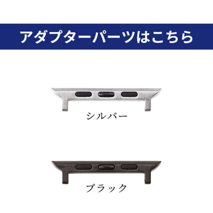 アップルウォッチ バンド スコッチガード 牛革 レザー 撥水 38mm 40mm 41mm 42mm 44mm 45mm 49mm RWM021-521 選べるモデル RWM021-521