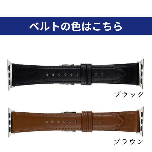 アップルウォッチ バンド スコッチガード 牛革 レザー 撥水 38mm 40mm