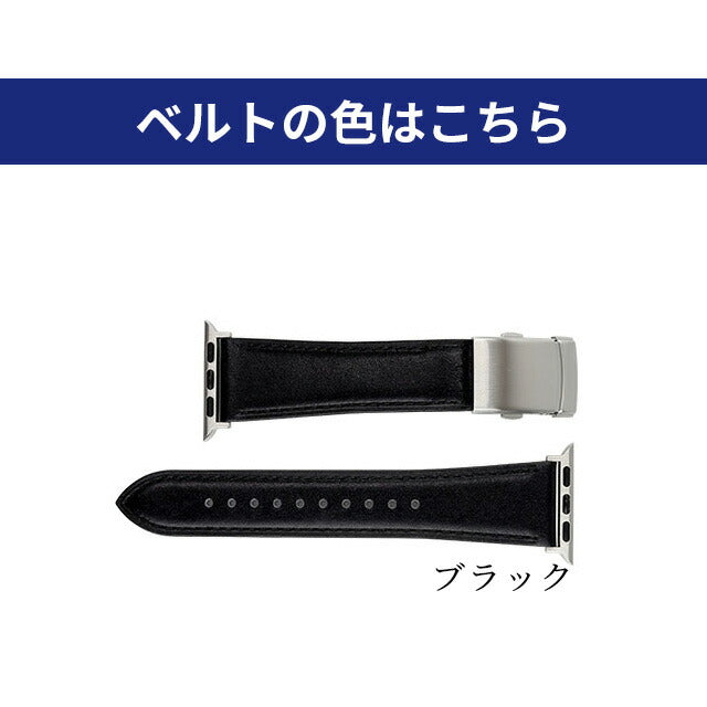 アップルウォッチ バンド スコッチガード 牛革 レザー 撥水 三折れプッシュ式 Dバックル 38mm 40mm 41mm 42mm 44mm 45mm 49mm RWM022-522 選べるモデル RWM022-522