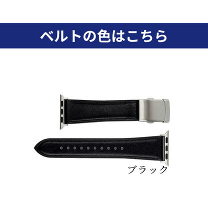 アップルウォッチ バンド スコッチガード 牛革 レザー 撥水 三折れプッシュ式 Dバックル 38mm 40mm 41mm 42mm 44mm 45mm 49mm RWM022-522 選べるモデル RWM022-522