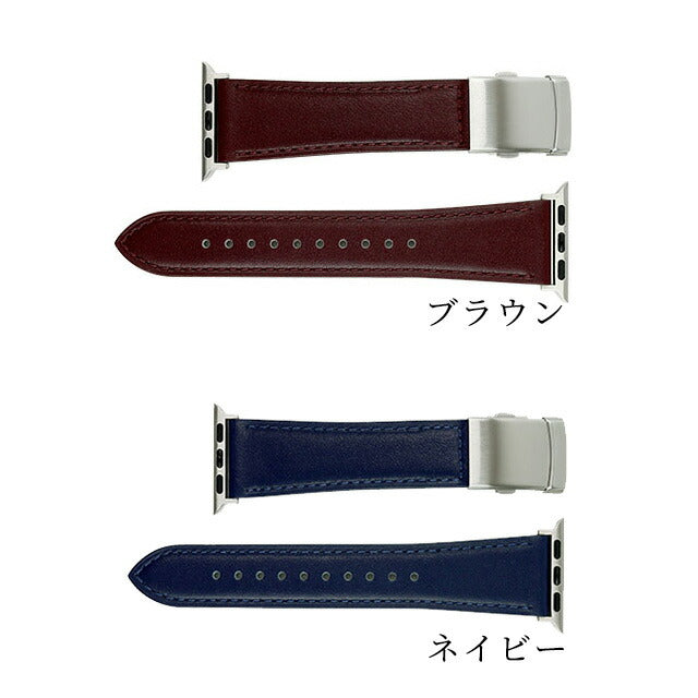アップルウォッチ バンド スコッチガード 牛革 レザー 撥水 三折れプッシュ式 Dバックル 38mm 40mm 41mm 42mm 44mm 45mm 49mm RWM022-522 選べるモデル RWM022-522