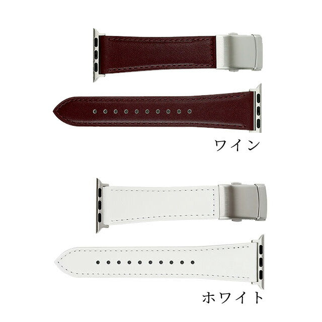 アップルウォッチ バンド スコッチガード 牛革 レザー 撥水 三折れプッシュ式 Dバックル 38mm 40mm 41mm 42mm 44mm 45mm 49mm RWM022-522 選べるモデル RWM022-522