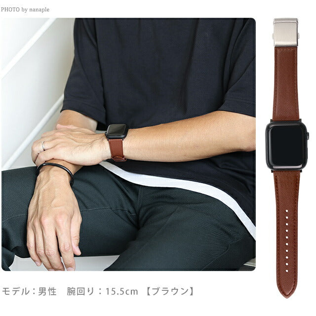 アップルウォッチ バンド スコッチガード 牛革 レザー 撥水 三折れプッシュ式 Dバックル 38mm 40mm 41mm 42mm 44mm 45mm 49mm RWM022-522 選べるモデル RWM022-522