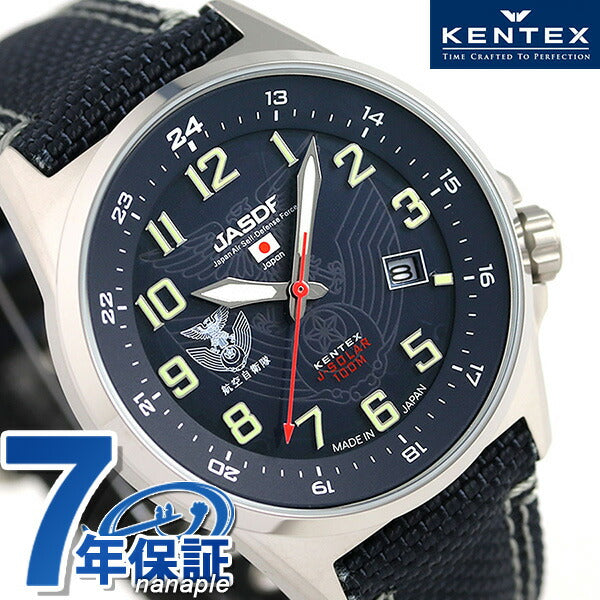 S715M-02 ｜ ソーラー