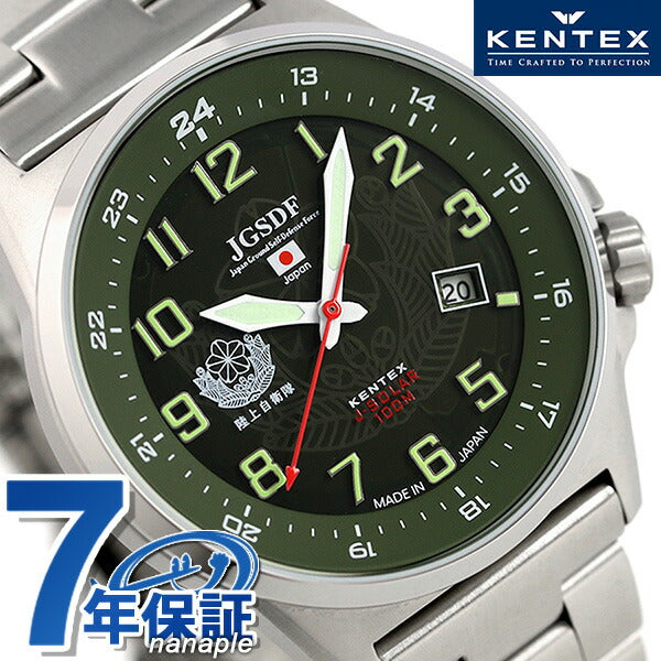 S715M-04 ｜ ソーラー