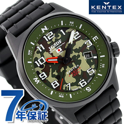 ケンテックス JSDF コンバットソーラー 陸軍 ソーラー 腕時計 ブランド メンズ Kentex S715M-16 アナログ カモフラージュ S715M-16