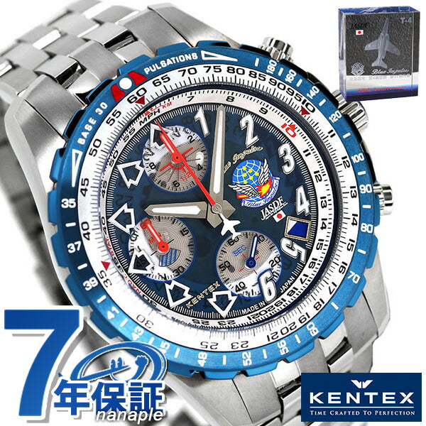 S793M-01 ｜ クオーツ