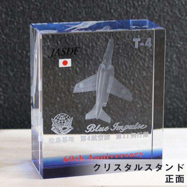 S793M-01 ｜ クオーツ