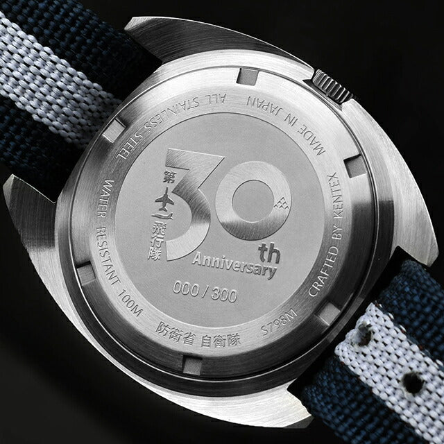 S798M-06 ｜ クオーツ