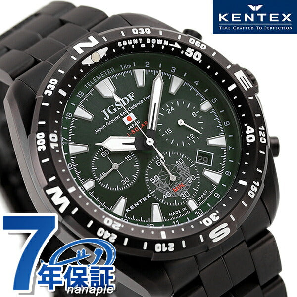 S801M-01 ｜ ソーラー