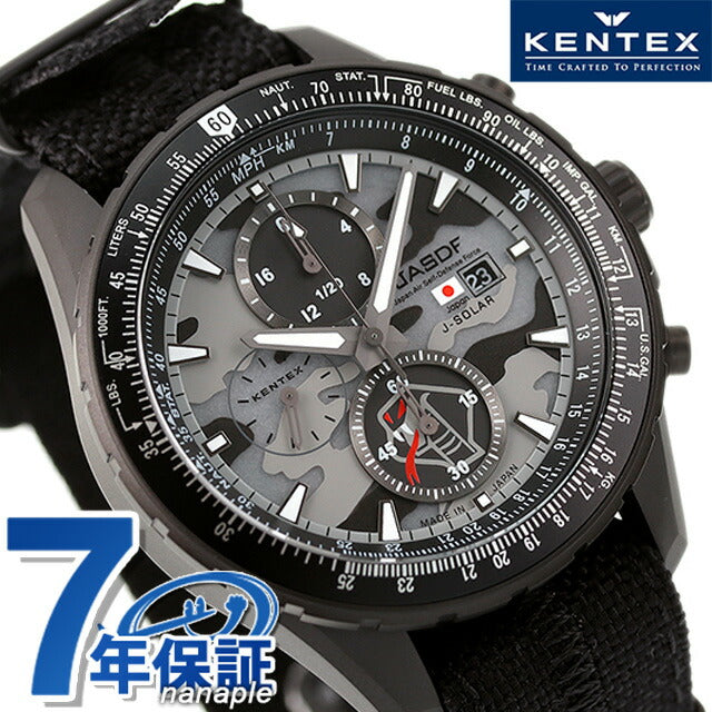 S802M-02 ｜ ソーラー