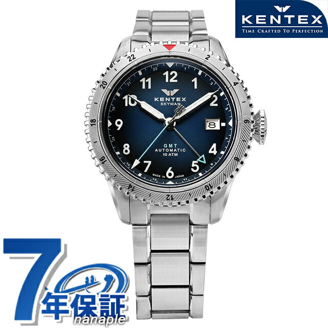 S809M-01 ｜ ケンテックス スカイマンGMT 自動巻き