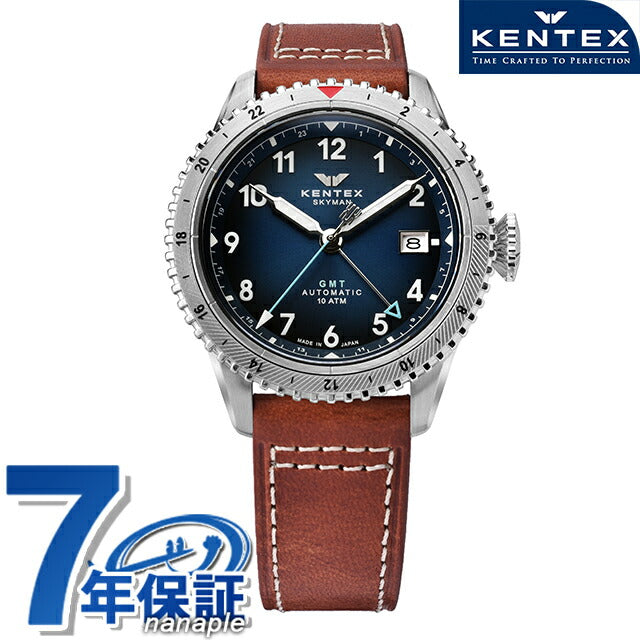 S809M-02 ｜ ケンテックス スカイマンGMT 自動巻き