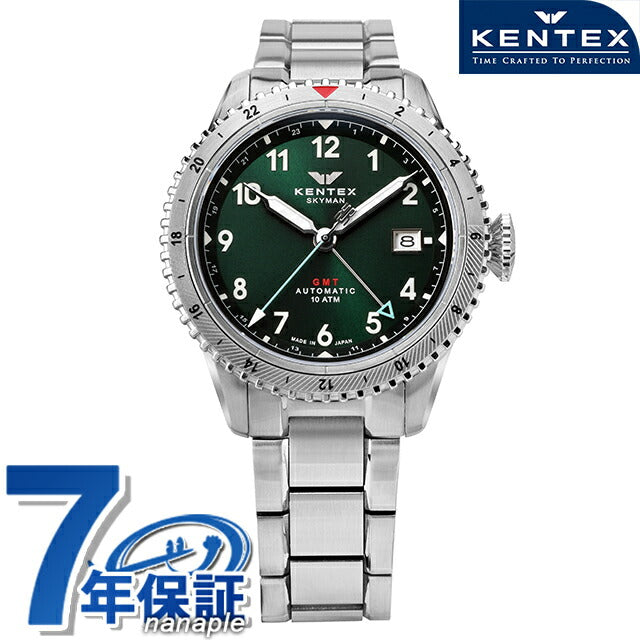 S809M-03 ｜ ケンテックス スカイマンGMT 自動巻き