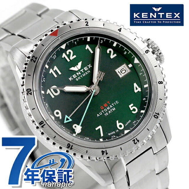 S809M-03 ｜ ケンテックス スカイマンGMT 自動巻き