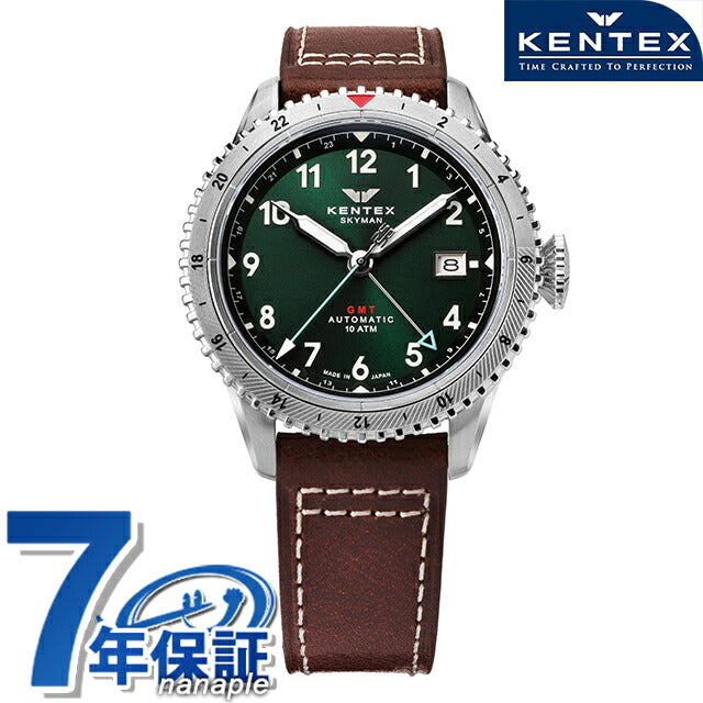S809M-04 ｜ ケンテックス スカイマンGMT 自動巻き